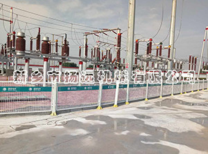 新（xīn）型變電站護欄